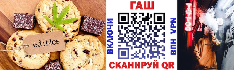 Купить закладки  Белозерск  Cannafood конопля 