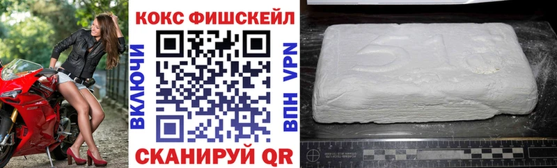 КОКАИН 99%  Купить закладки  Белозерск 