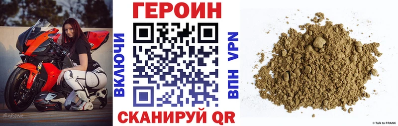 Героин Афган  Купить  Белозерск 