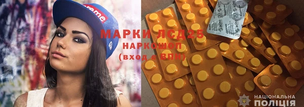 кристаллы Каменногорск