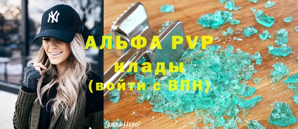 мдпв Каменск-Шахтинский