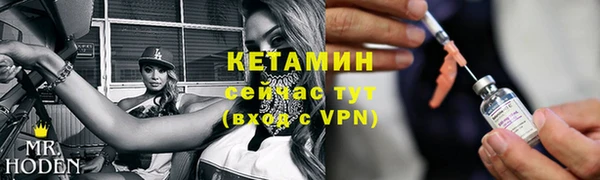 кристаллы Каменногорск