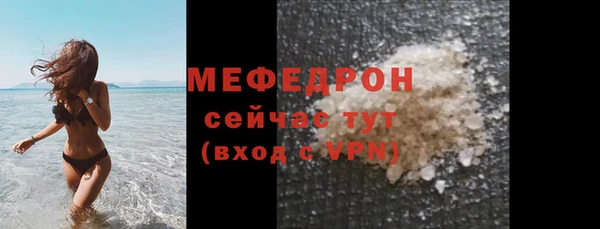 мдпв Каменск-Шахтинский