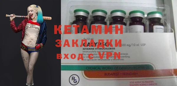 кристаллы Каменногорск