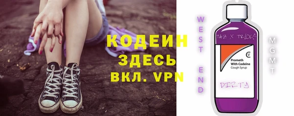 кристаллы Каменногорск