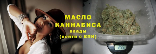 кристаллы Каменногорск