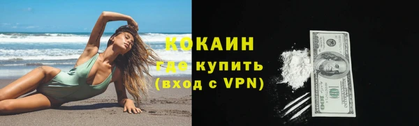 кристаллы Каменногорск