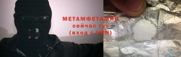 кристаллы Каменногорск