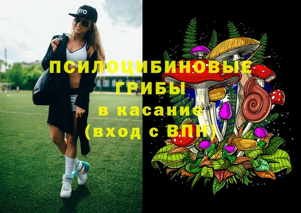 кристаллы Каменногорск