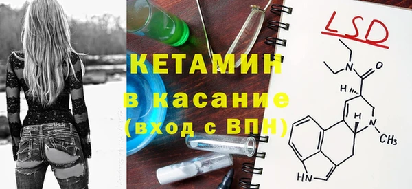 кристаллы Каменногорск