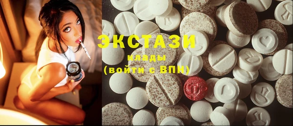 кристаллы Каменногорск