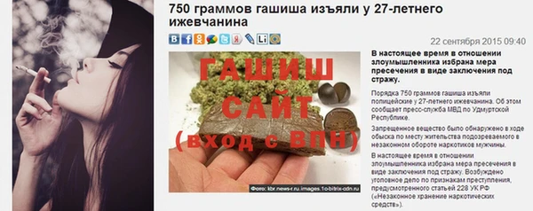 кристаллы Каменногорск