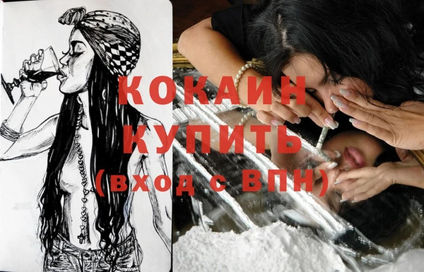 кристаллы Каменногорск