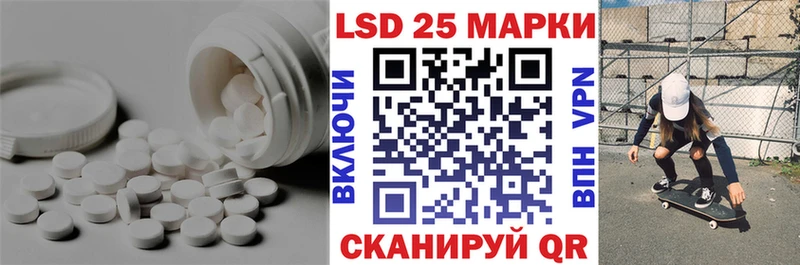 Лсд 25 экстази кислота  Купить закладки  Белозерск 