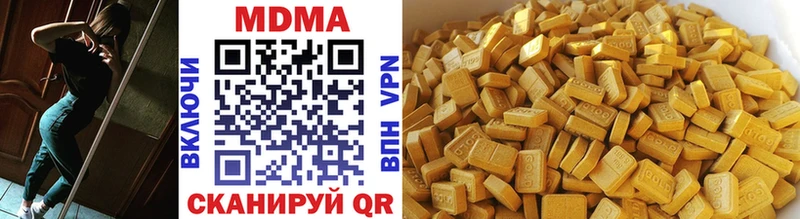 Купить закладки  Белозерск  МДМА VHQ 