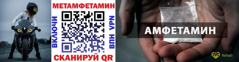 Первитин мет  Купить  Белозерск 