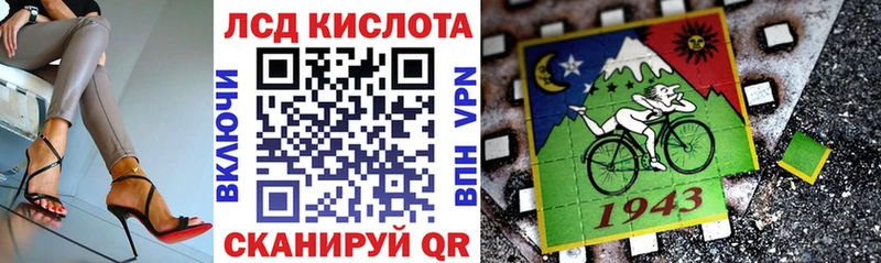 Марки NBOMe 1,5мг  Купить  Белозерск 
