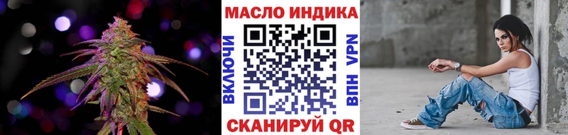 ТГК вейп  Купить  Белозерск 