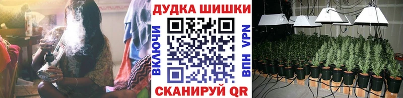 Каннабис семена Белозерск